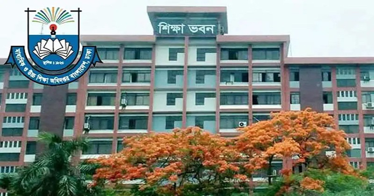 সরকারি-বেসরকারি সব শিক্ষাপ্রতিষ্ঠানে জরুরি নির্দেশনা