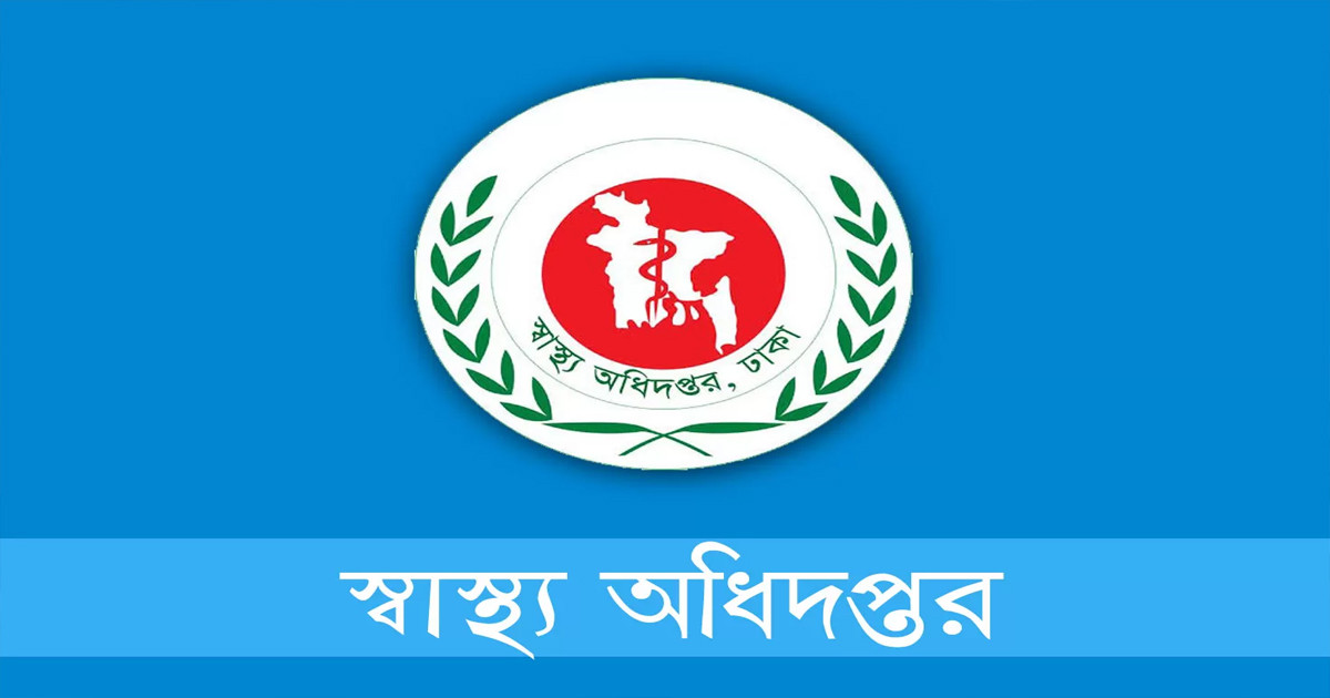 ডেঙ্গুতে দুইজনের মৃত্যু, হাসপাতালে ভর্তি ৩৩৩