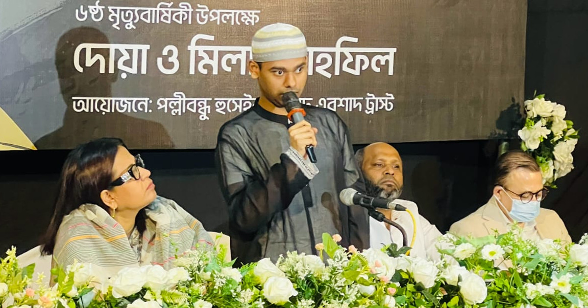 এখন থেকে জাতীয় পার্টি চালাবে তরুণ প্রজন্ম: এরিক