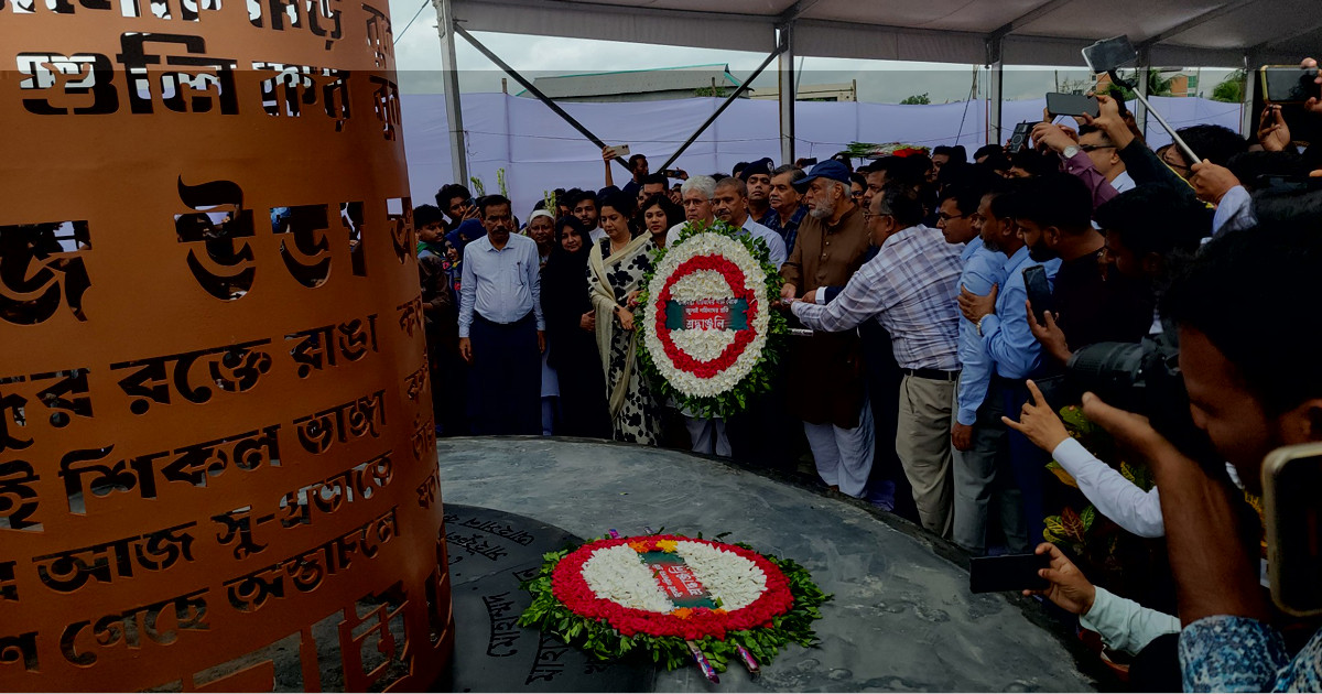 নারায়ণগঞ্জে দেশের প্রথম ‘জুলাই স্মৃতিস্তম্ভ’ উদ্বোধনে পাঁচ উপদেষ্টা