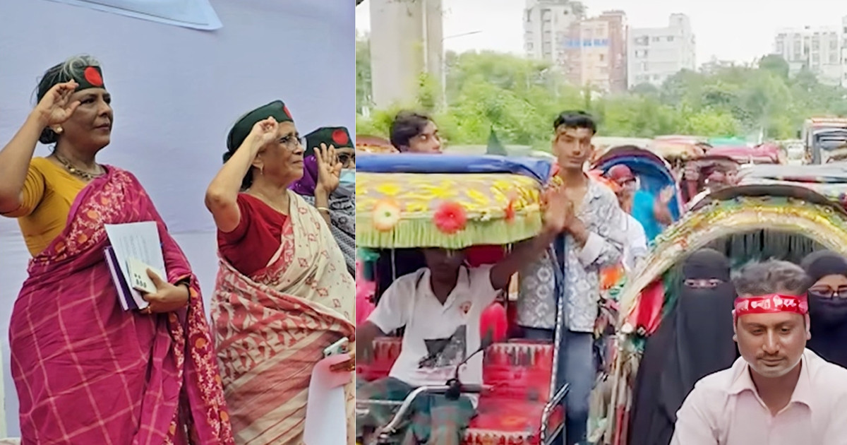দাঁড়িয়ে রিকশাচালকদের স্যালুট জানালেন ২ উপদেষ্টা