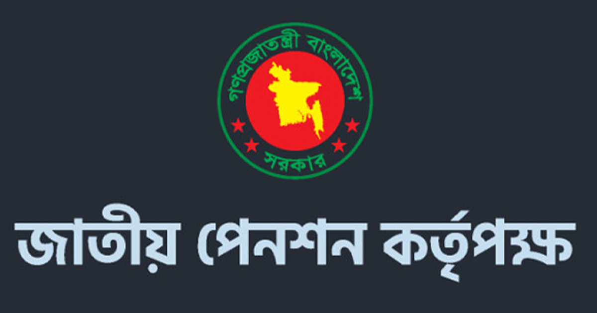 সর্বজনীন পেনশন স্কিম আরও গতিশীল করতে ১৭ ব্যাংকের সঙ্গে সমঝোতা