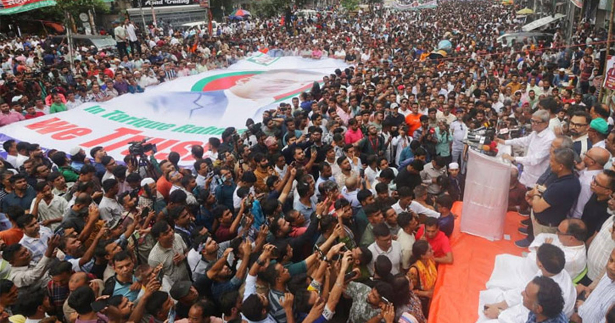 তারেক রহমানের বিরুদ্ধে অপপ্রচারের প্রতিবাদে বিশাল বিক্ষোভ সমাবেশ