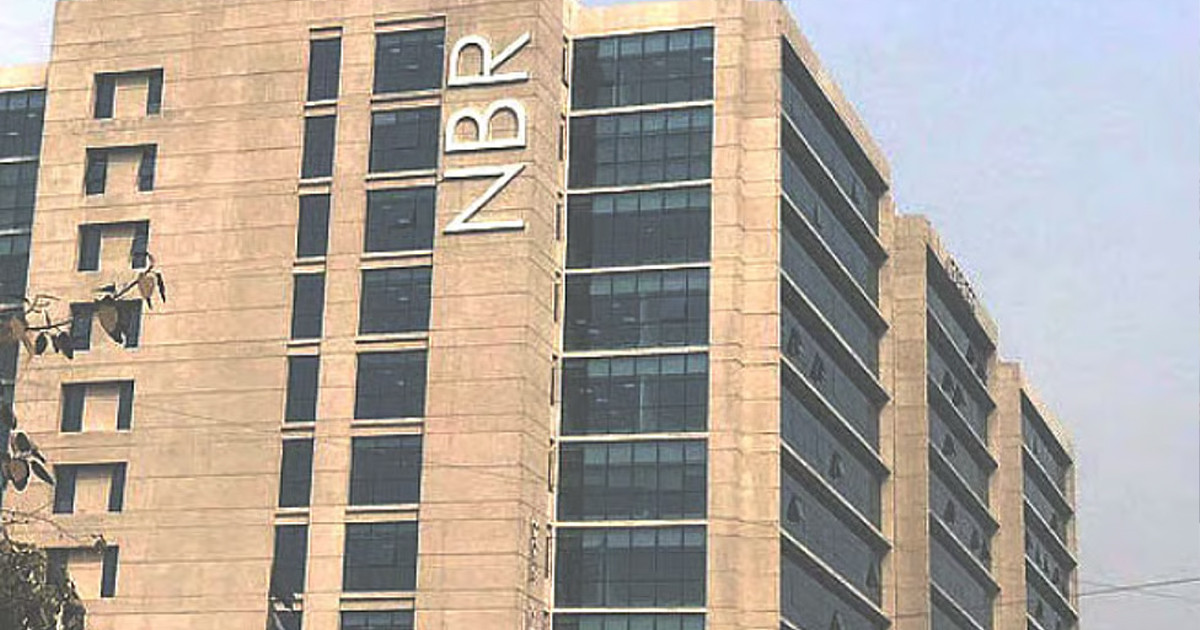 সাত মাসে ১৮৭৪ কোটি টাকার রাজস্ব ফাঁকি: এনবিআর