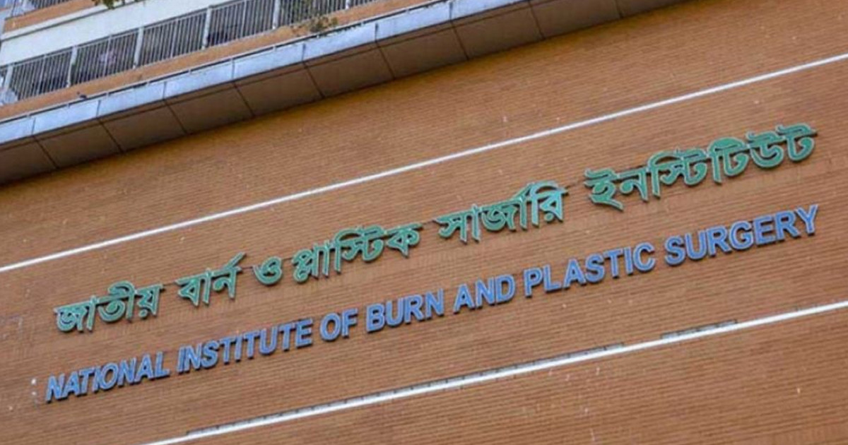 সাভারে গ্যাস লিকেজে অগ্নিকাণ্ড, দগ্ধ স্বামী-স্ত্রীর অবস্থা আশঙ্কাজনক