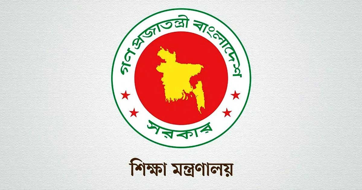 ভালো ফলাফল করা শিক্ষার্থীদের জন্য সুখবর