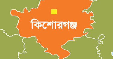 কিশোরগঞ্জে বাসচাপায় অটোরিকশাচালকসহ নিহত ২