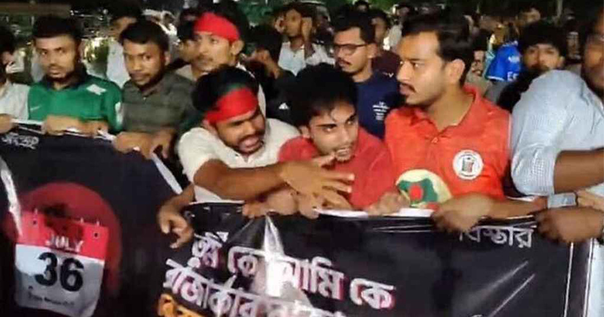 মধ্যরাতে স্লোগানে স্লোগানে উত্তাল ঢাকা বিশ্ববিদ্যালয়