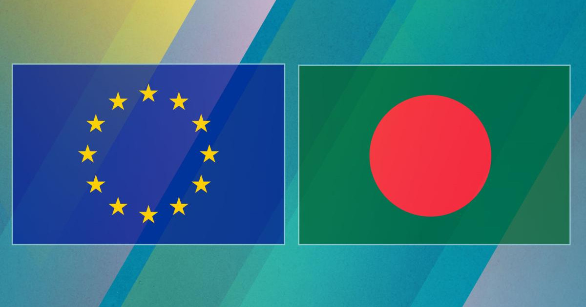 বাংলাদেশ-ইইউ অংশীদারত্ব চুক্তির দ্বিতীয় দফা আলোচনা শুরু আজ