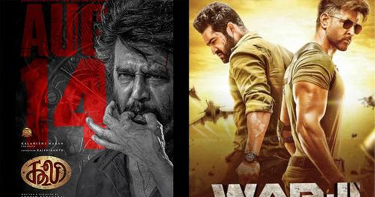 মুক্তি পাচ্ছে একসঙ্গে ‘কুলি’ ও ‘ওয়ার ২’