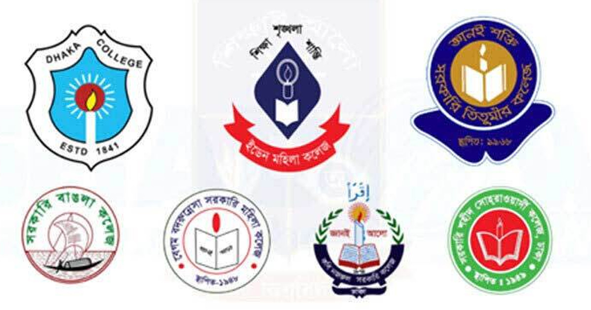 জানা গেল ৭ কলেজে ভর্তি বিজ্ঞপ্তির তারিখ, ভর্তি পরীক্ষা কবে?