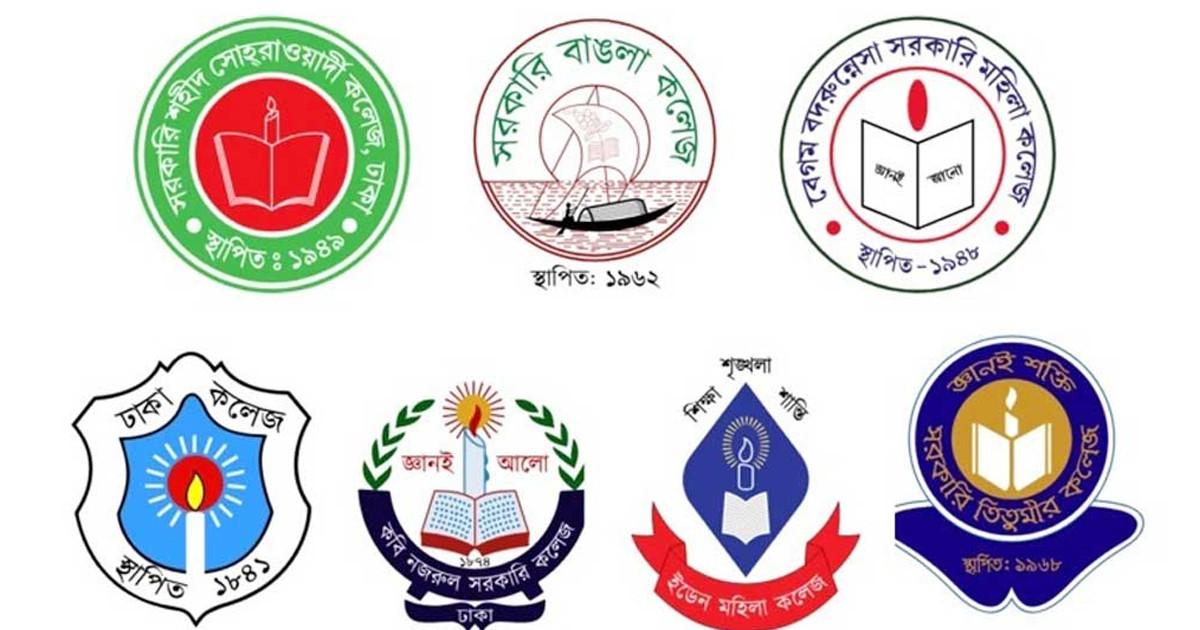 জানা গেল ৭ কলেজে ভর্তি বিজ্ঞপ্তির তারিখ, ভর্তি পরীক্ষা কবে?