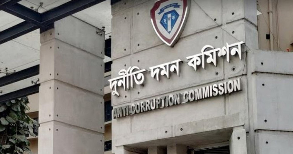 সিপিএ চেয়ারম্যান মনিরুজ্জামানের দুর্নীতির অভিযোগ তদন্তে দুদক