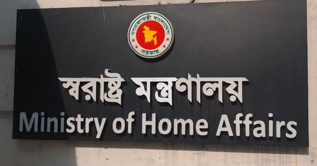 আগ্নেয়াস্ত্রের লাইসেন্স ফি দ্বিগুণ করলো সরকার