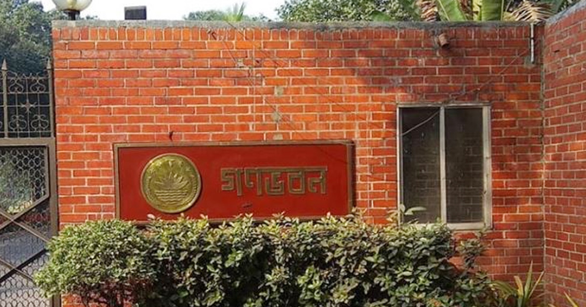 সরাসরি ক্রয় পদ্ধতিতে গণভবনে হবে জুলাই গণঅভ্যুত্থান স্মৃতি জাদুঘরের নির্মাণ