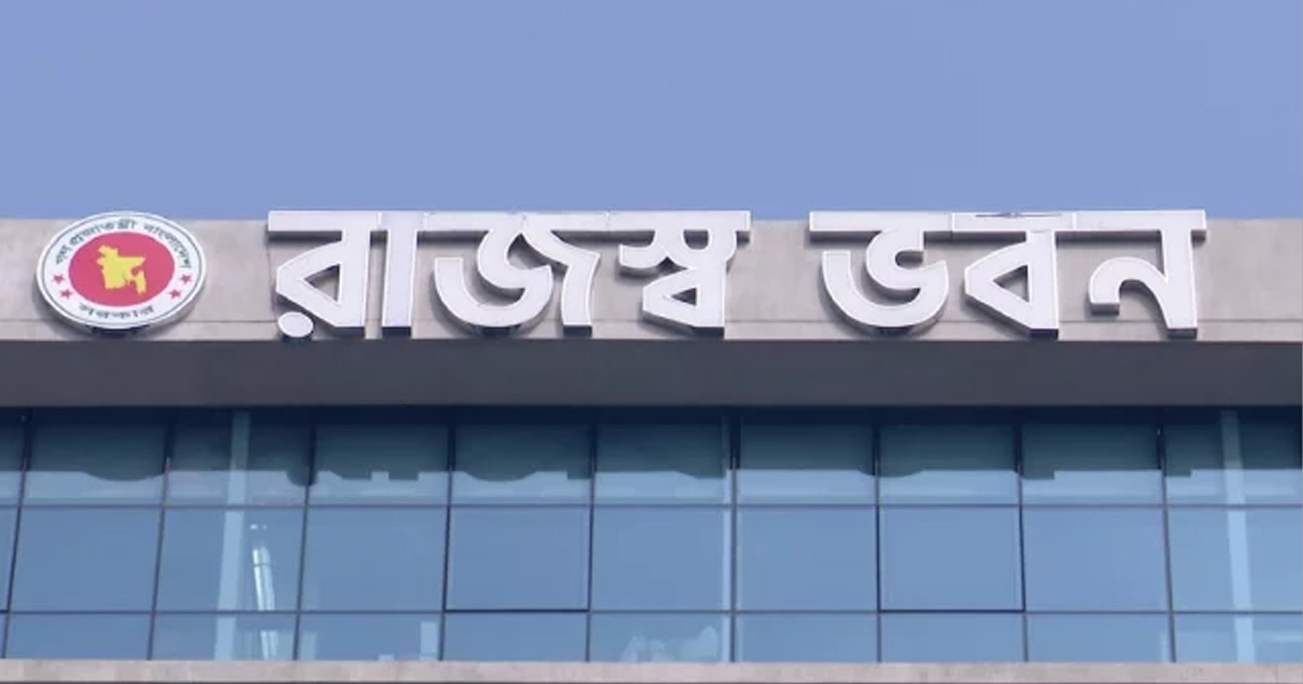 এনবিআরের ৮ কর্মকর্তা সাময়িক বরখাস্ত