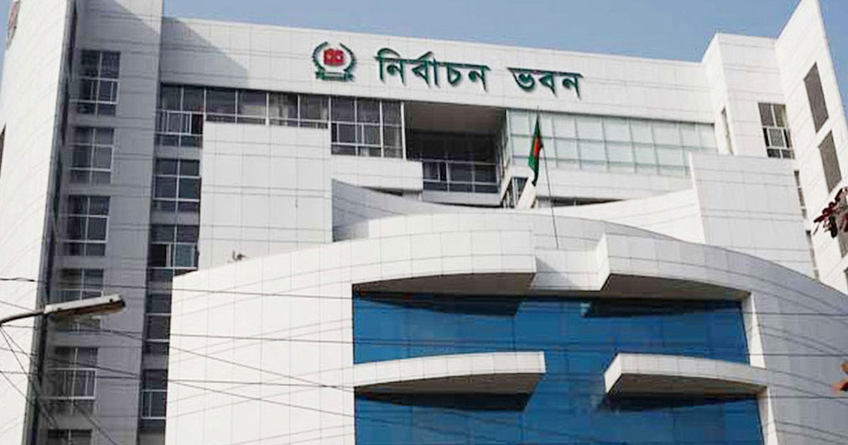 ইসির ৫১ কর্মকর্তাকে বদলি