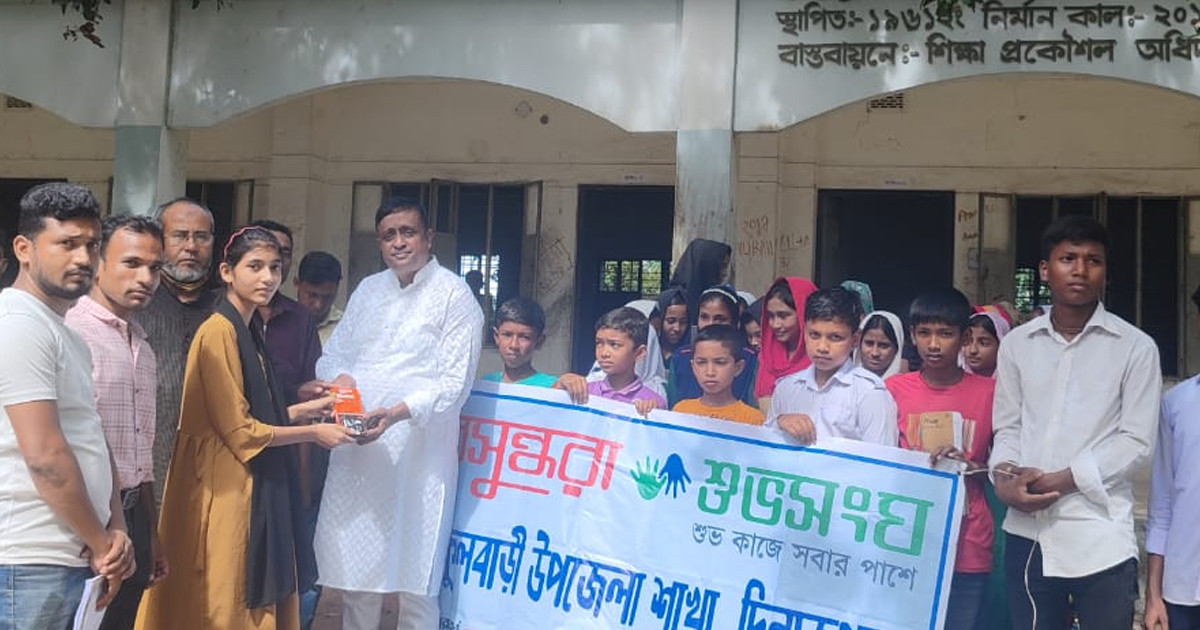 ফুলবাড়ীতে বসুন্ধরা শুভসংঘের আয়োজনে জুলাই শহীদদের স্মরণে কুইজ প্রতিযোগিতা