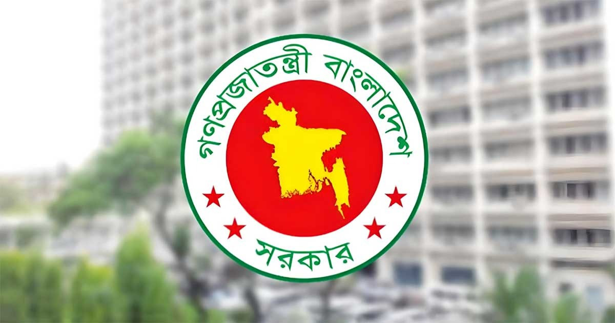 ‘জুলাই শহীদ দিবস’ উপলক্ষে আগামীকাল রাষ্ট্রীয় শোক