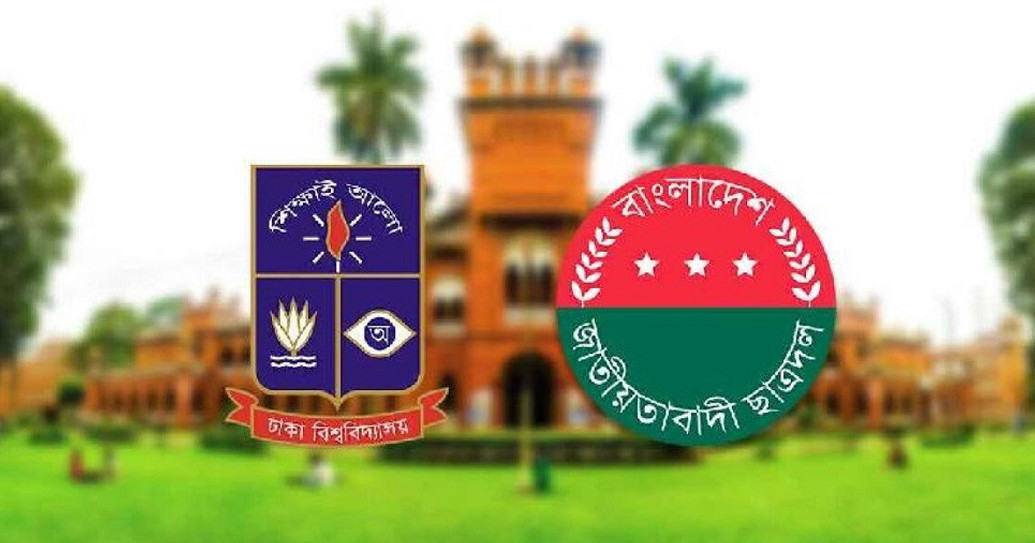 শহীদদের স্মরণে ঢাবি ছাত্রদলের বৃক্ষরোপণ কর্মসূচি