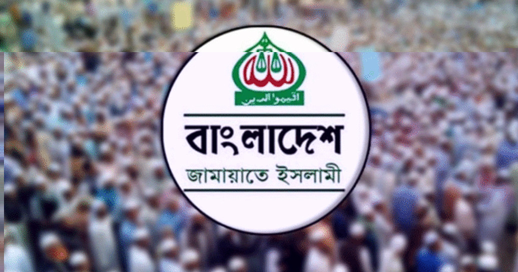 জাতীয় সমাবেশ সফল করতে জামায়াতের ৫ গুরুত্বপূর্ণ সিদ্ধান্ত