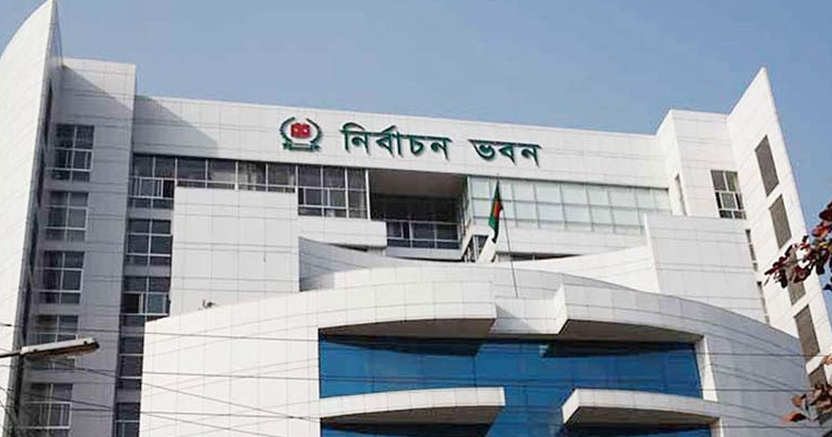 ইসির বাছাইয়ে ‘ফেল’ নতুন নিবন্ধন চাওয়া ১৪৪টি দল