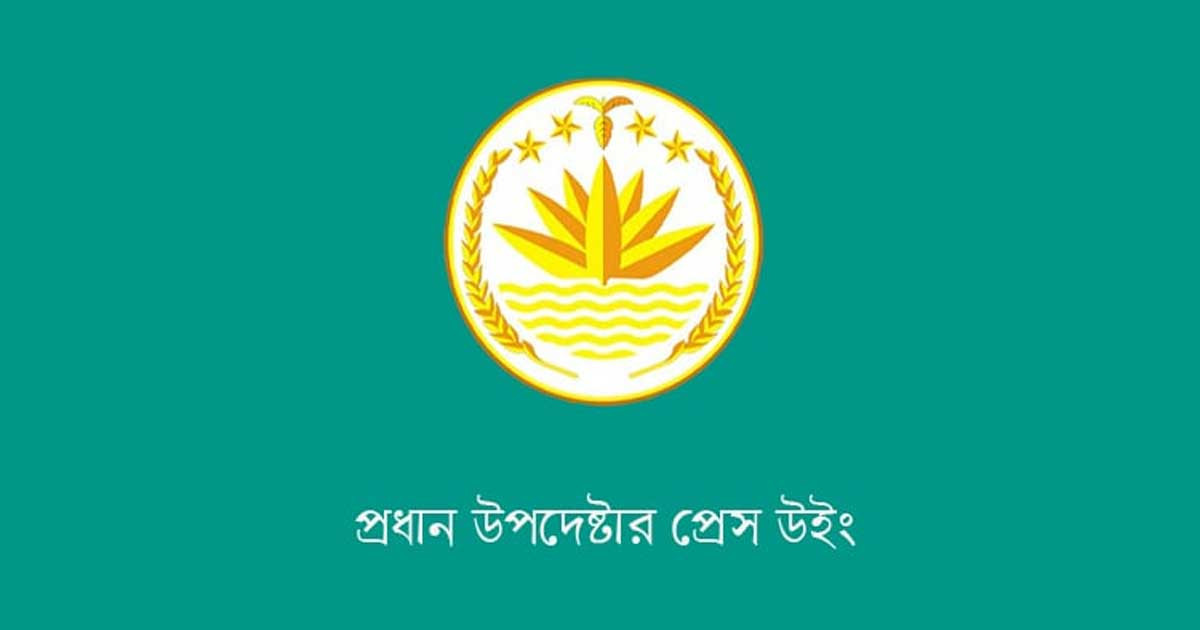 ‘জাতীয় সংস্কারক’ উপাধি পেতে ইচ্ছুক নন অধ্যাপক ইউনূস