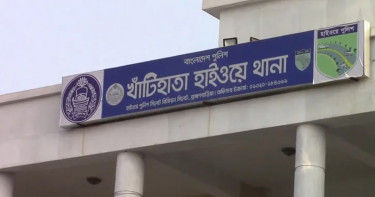 ব্রাহ্মণবাড়িয়ায় হাইওয়ে থানার ওসিসহ ৬ পুলিশ সদস্য প্রত্যাহার