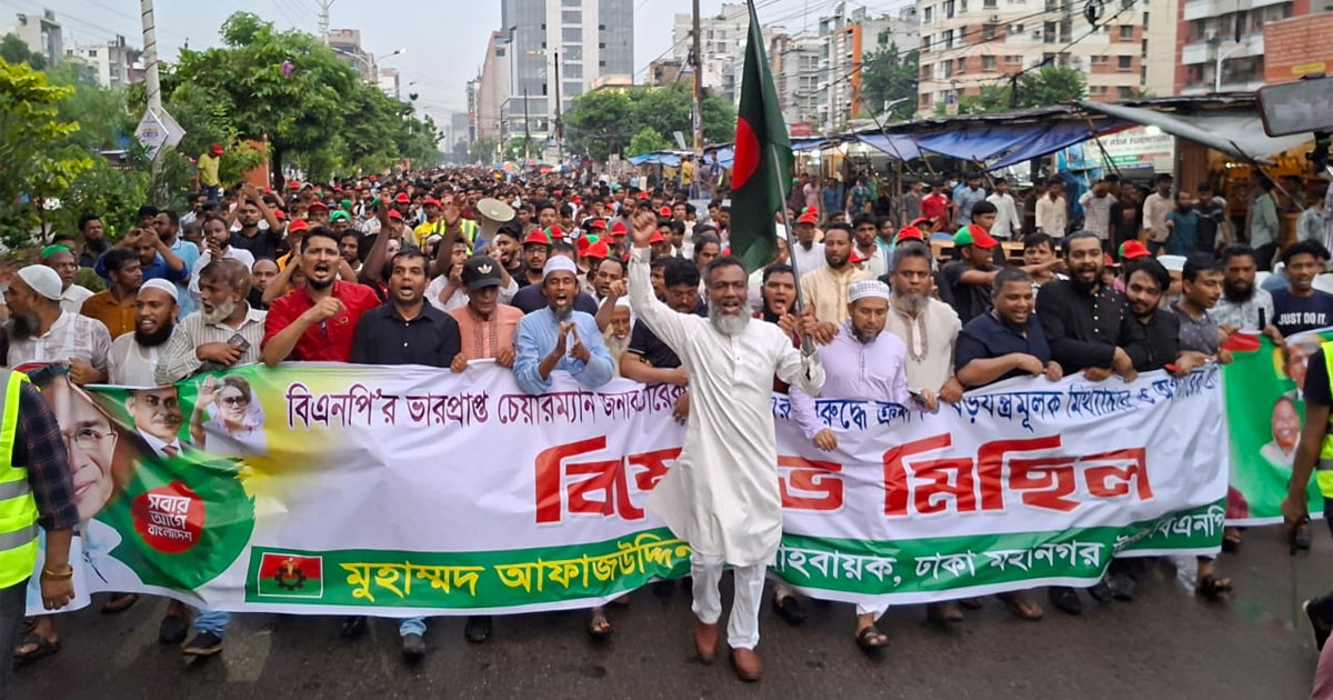 তারেক রহমানের বিরুদ্ধে মিথ্যাচারের প্রতিবাদে উত্তরায় বিএনপির বিক্ষোভ