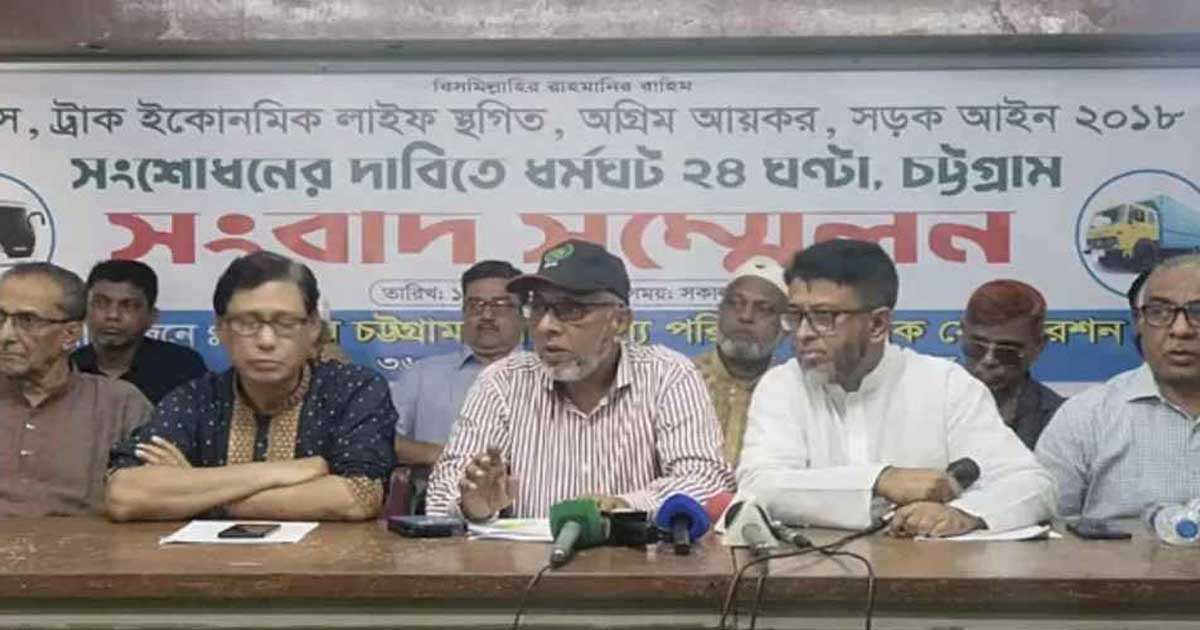 রোববার চট্টগ্রামসহ পাঁচ জেলায় পরিবহন ধর্মঘট