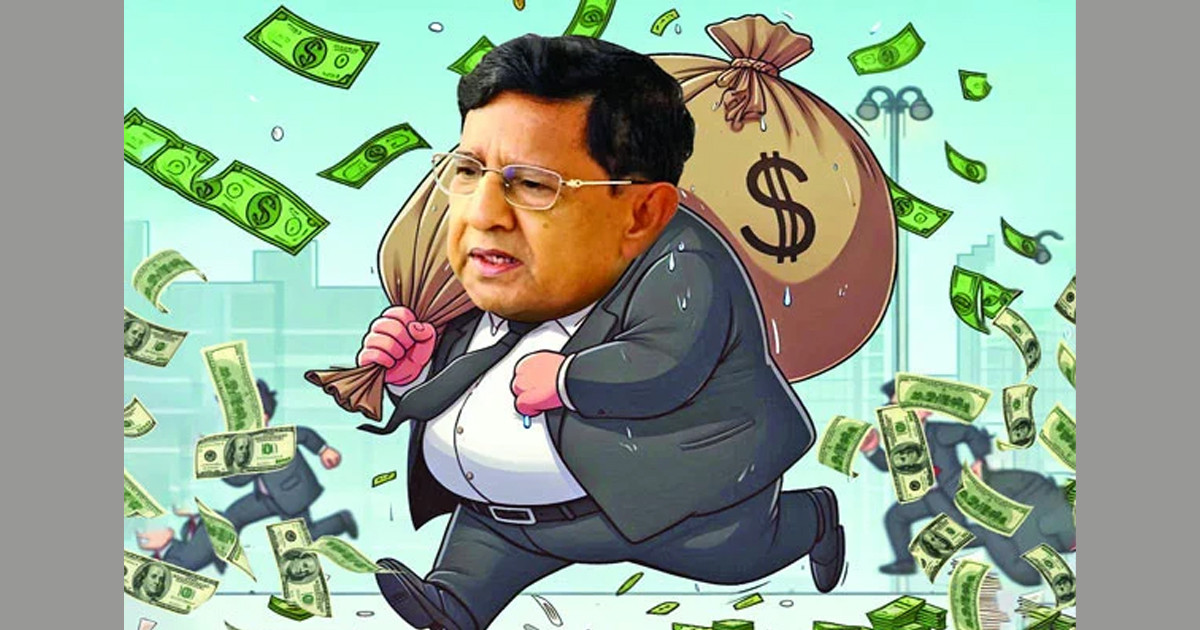 পারিবারিক দুর্নীতির প্রতিযোগিতা