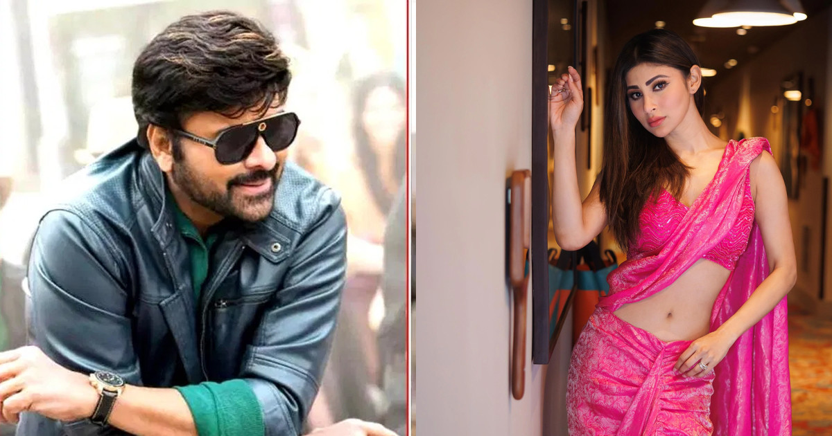 ‘বিশ্বম্ভরা’ তে চিরঞ্জীবীর সাথে রিমিক্স করবেন মৌনী রায়