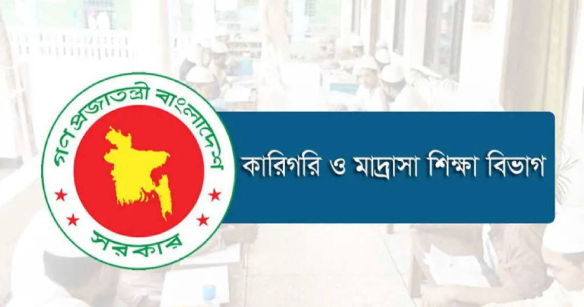 শিক্ষকদের এমপিওভুক্তির আবেদনের সময় বাড়লো