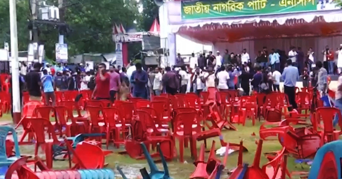 এনসিপির সভাস্থলে নিষিদ্ধ ছাত্রলীগের হামলা: ককটেল বিস্ফোরণ, ধাওয়া-পাল্টা ধাওয়া