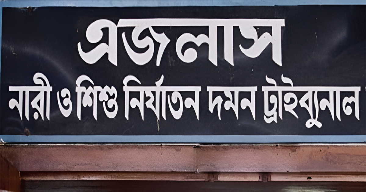 কাঠগড়ায় দাঁড়িয়ে গলায় ব্লেড চালিয়ে আত্মহত্যা চেষ্টা আসামির