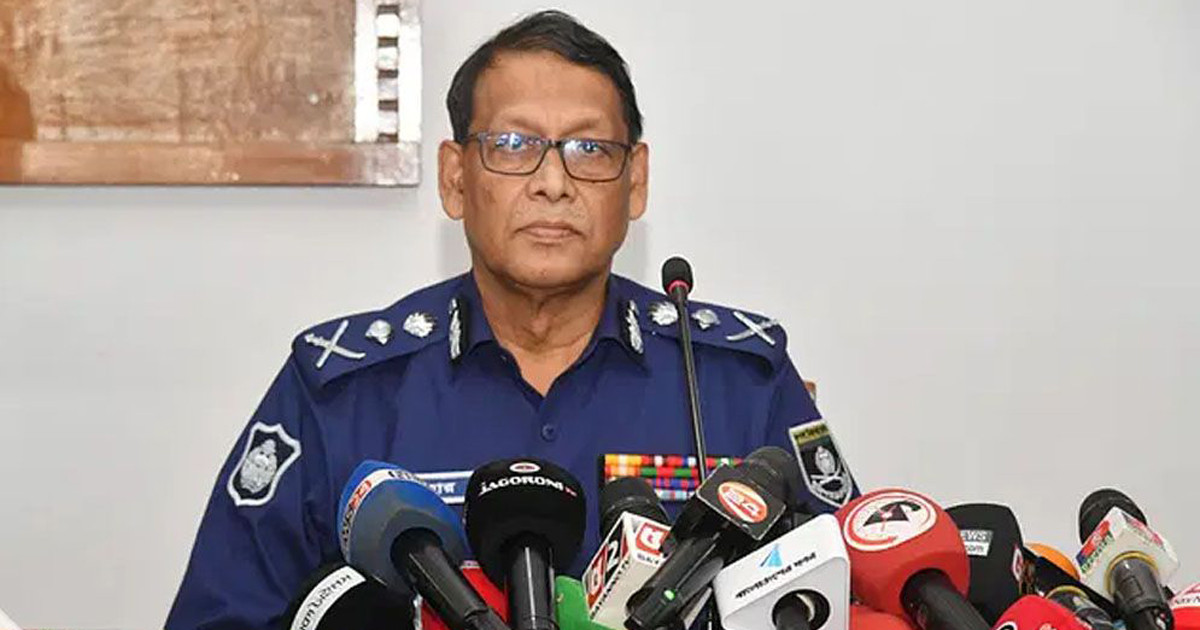 গোপালগঞ্জের পরিস্থিতি ধৈর্যের সঙ্গে সামলাচ্ছে পুলিশ: আইজিপি