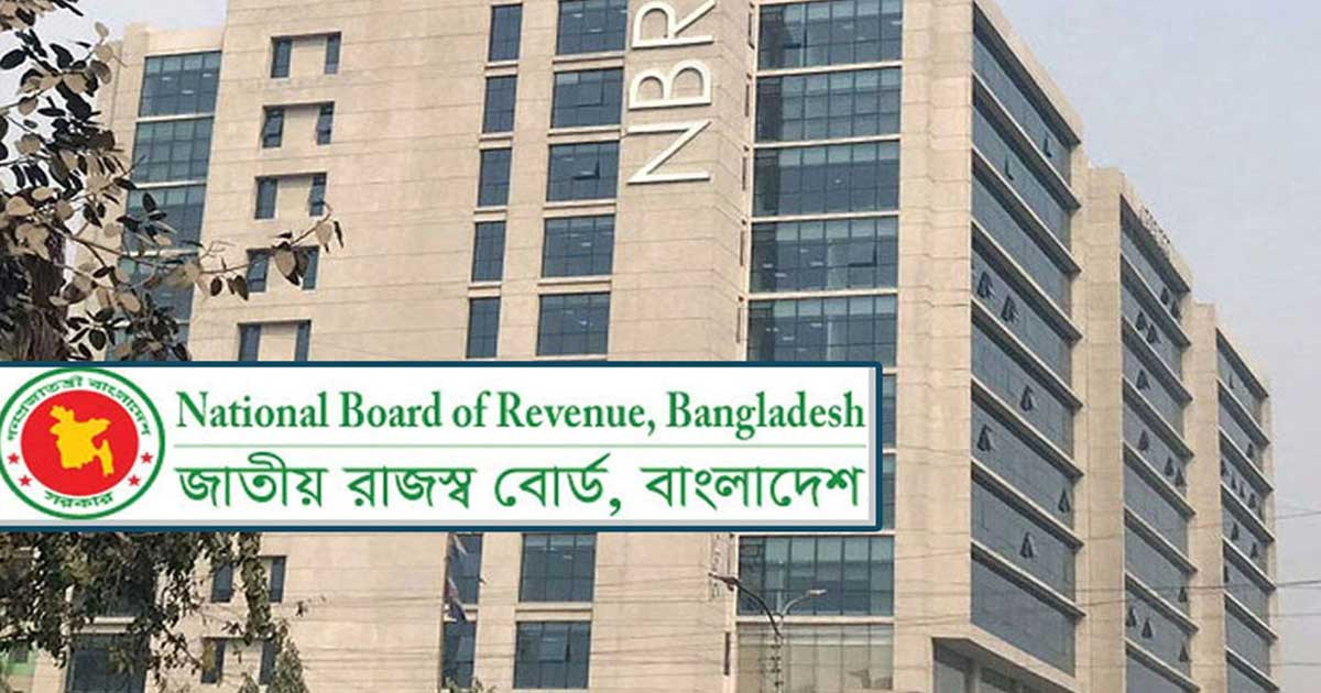 বদলির আদেশ ছিঁড়ে ‘প্রতিবাদ’, এনবিআরের আরও ৭ কর্মকর্তা বরখাস্ত