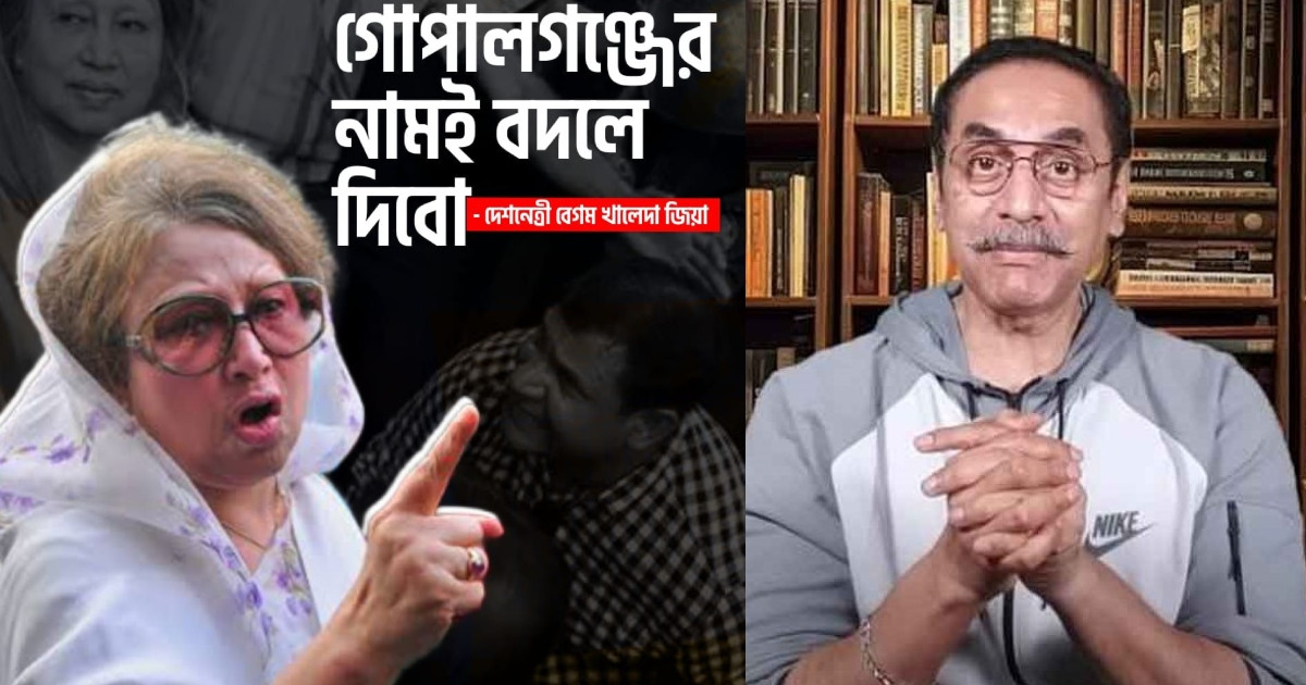 ‘এখনই সময় বেগম খালেদা জিয়ার সেই ঐতিহাসিক ঘোষণা বাস্তবায়নের’