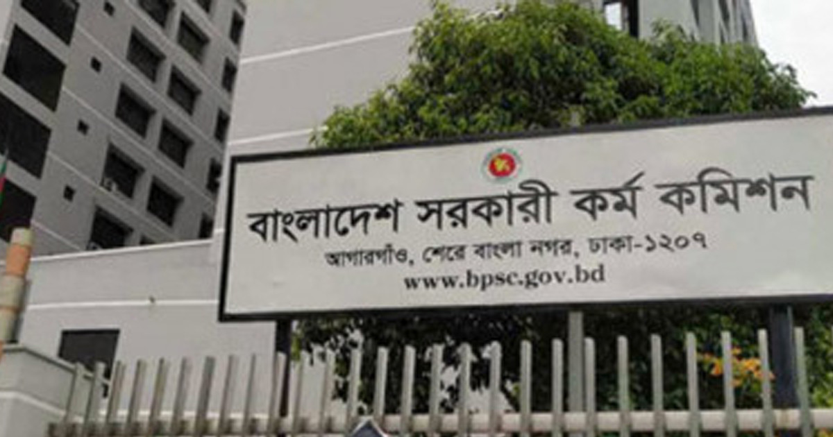 ৪৮তম বিসিএস পরীক্ষার্থীদের জন্য কড়া নির্দেশনা