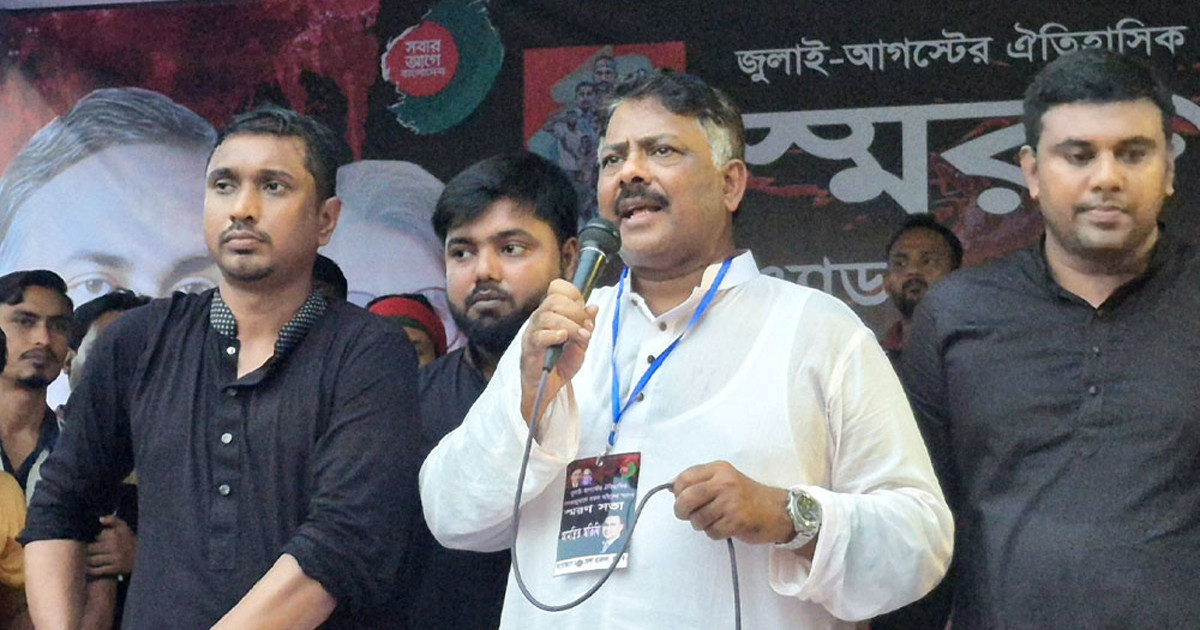 গোপালগঞ্জে হামলায় ফ্যাসিস্টবিরোধী ঐক্যের ফাটলকে দায়ী করলেন দুলু