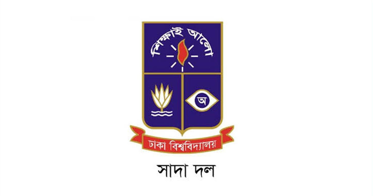 ‘ফ্যাসিবাদ নির্মূলে জাতীয় ঐক্যের বিকল্প নেই’