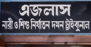 কাঠগড়ায় দাঁড়িয়ে গলায় ব্লেড চালিয়ে আত্মহত্যা চেষ্টা আসামির
