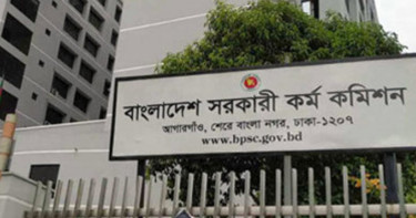 ৪৮তম বিসিএস পরীক্ষার্থীদের জন্য কড়া নির্দেশনা