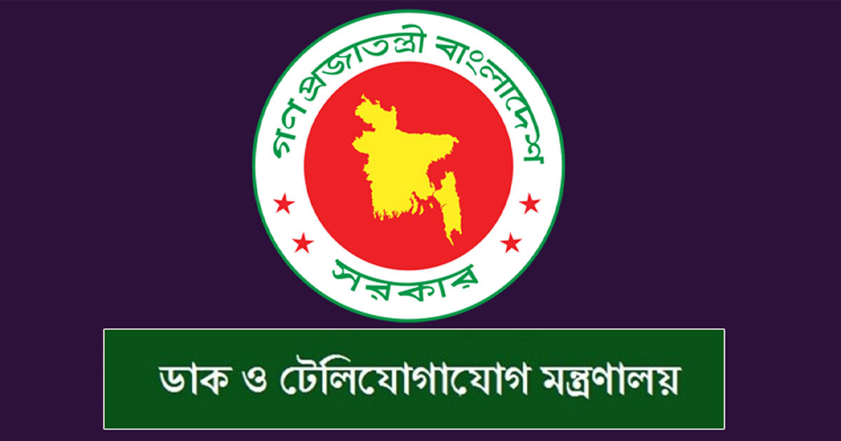 গোপালগঞ্জে ইন্টারনেট বন্ধ হয়নি: বিবৃতি