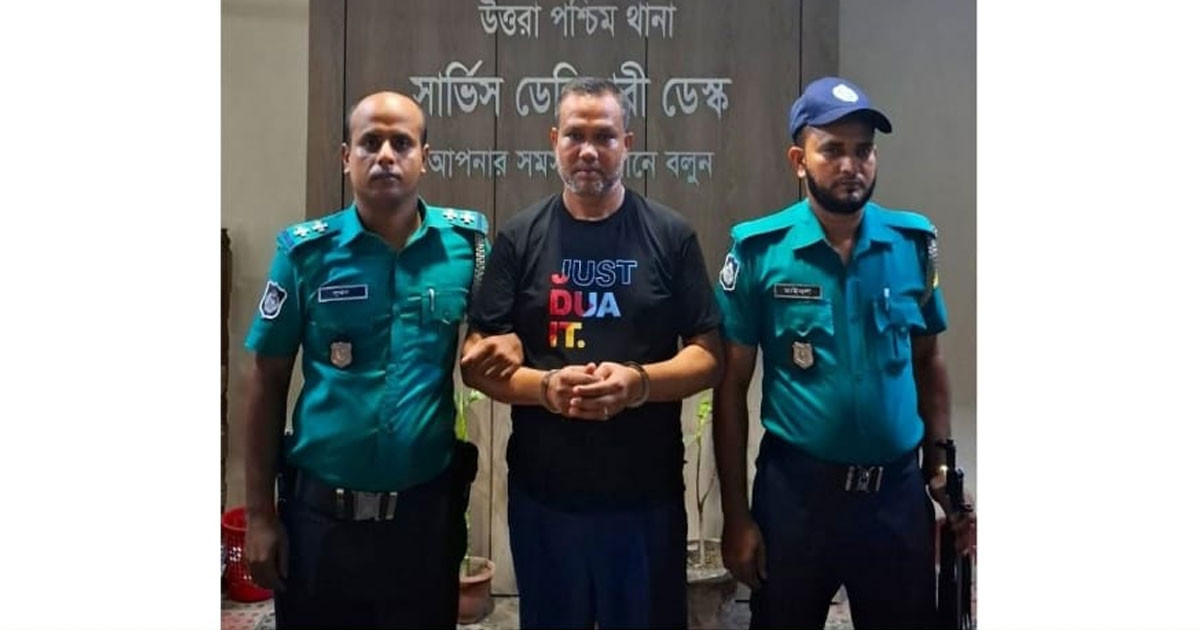 ঝালকাঠির আ.লীগের সাংগঠনিক সম্পাদক গ্রেপ্তার