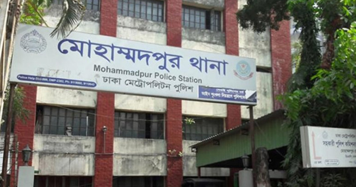 মোহাম্মদপুরে দুজনকে গুলি করে ও পিটিয়ে হত্যা