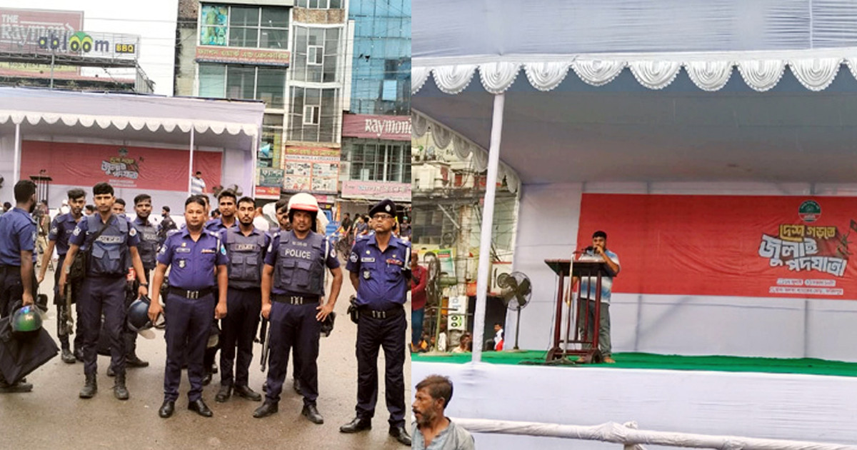 ফরিদপুরে এনসিপির সমাবেশ ঘিরে পুলিশের কড়া নিরাপত্তা