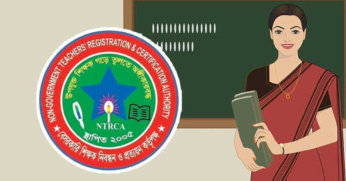 ষষ্ঠ গণবিজ্ঞপ্তি: শিক্ষক নিয়োগের সুপারিশ শিগগিরই, অনেকের বাদ পড়ার শঙ্কা
