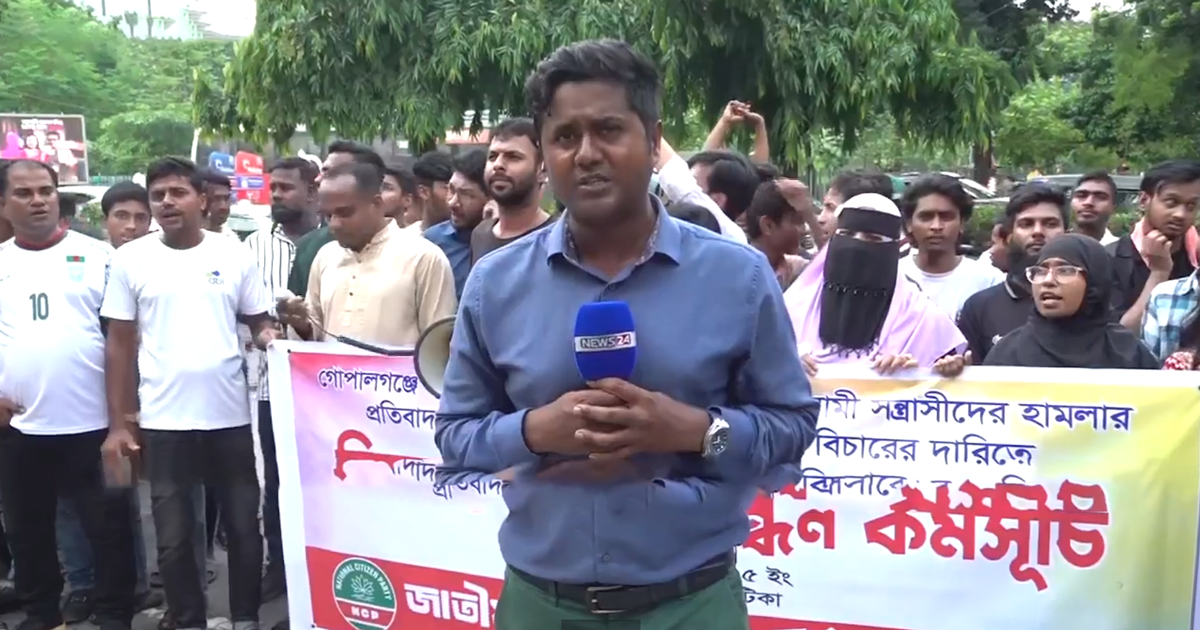 রাজধানীর প্রতিটি থানার সামনে মানববন্ধন