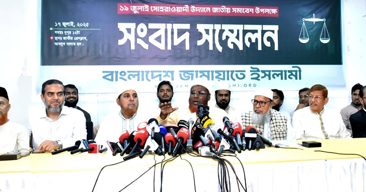 সোহরাওয়ার্দীতে সমাবেশ ঘিরে যেসব প্রস্তুতি গ্রহণ করেছে জামায়াত